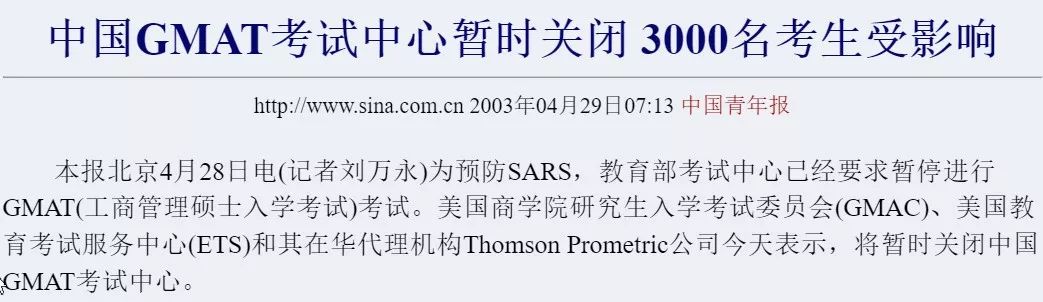 疫情之下，我们能为留学做哪些准备？(图2)
