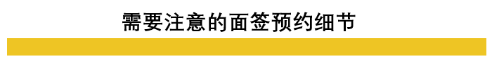 好消息!中国境内即将恢复F1美签预约(图10) 好消息!中国境内即将恢复F1美签预约(图10)