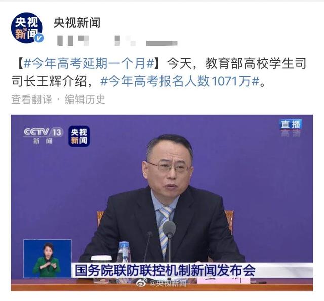 深度! 2021年, 可能是史上最难留学申请年!(图1) 深度! 2021年, 可能是史上最难留学申请年!
