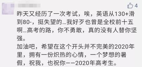 2020年高考人数1071万，现在决定出国留学也不晚(图5)