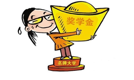 【韩国留学】韩国留学奖学金的申请条件(图3)