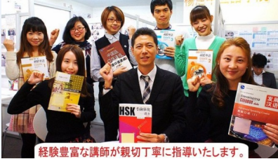 留学生在日本打工，工资高又锻炼人的职位推荐(图18)