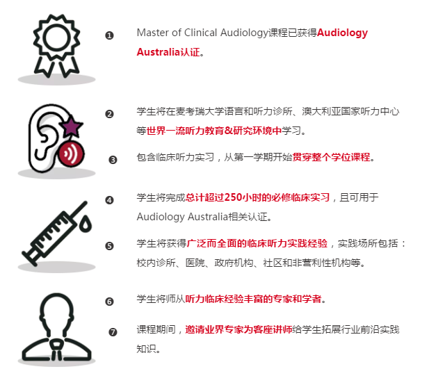 全澳最强！这个高精尖的专业真的很吃香(图4)
