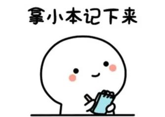 留学日本，不会写套磁信的小伙伴看过来!(图1)