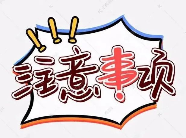 英国生活中不得不看的注意事项(图1)
