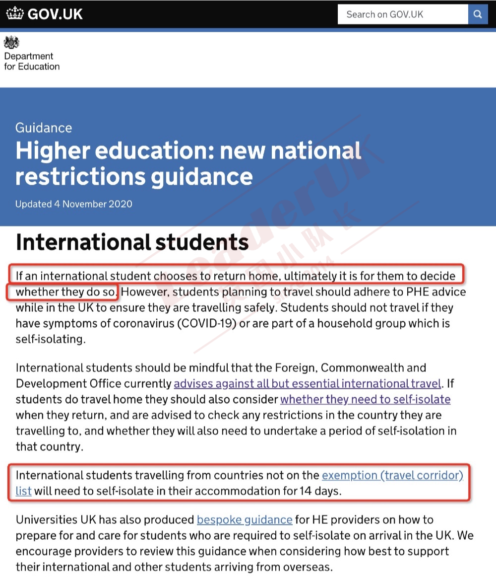 这些新政你回英国之前应该知道！(图2)