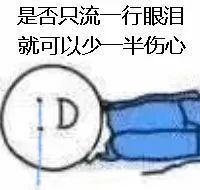 英国21年硕士入学申请，已经投部分专业截止申请(图1)