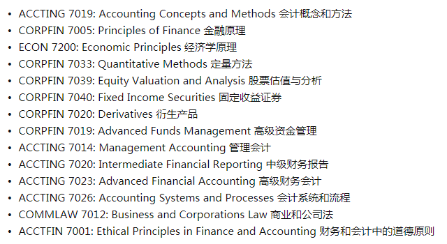 选专业苦恼？不妨来看看阿德雷德大学会计类专(图3)