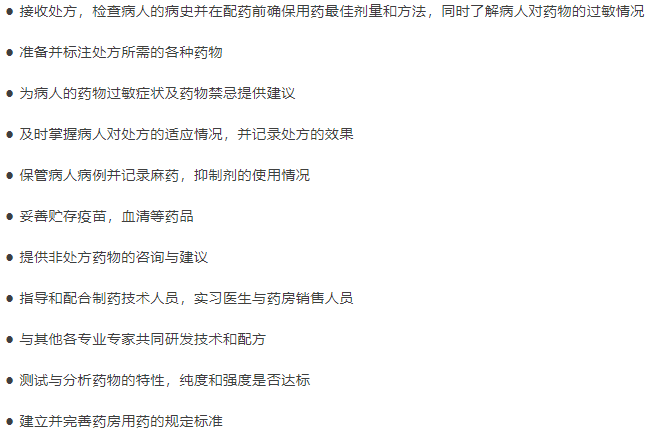 职业新贵，当世“神农”，澳洲留学这个专业不(图2)