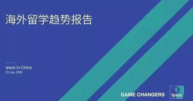 想留学？不知道去哪个国家？先来看看这篇文章(图1)